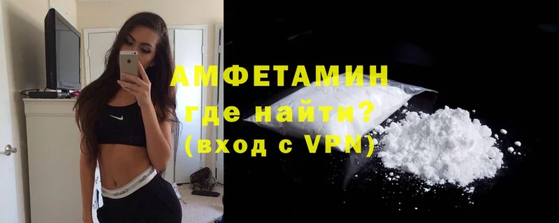 Амфетамин VHQ  Избербаш 