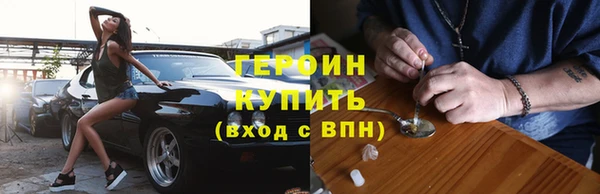 дурь Верхний Тагил