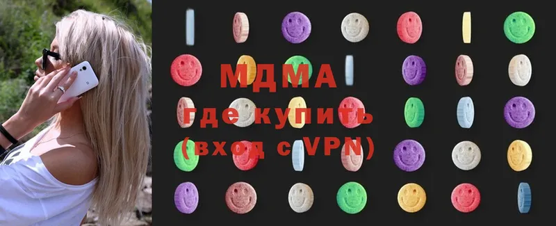 MDMA crystal  Избербаш 