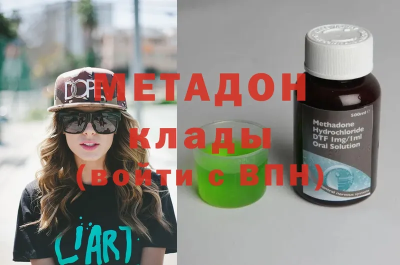 blacksprut ссылка  Избербаш  МЕТАДОН кристалл  закладка 